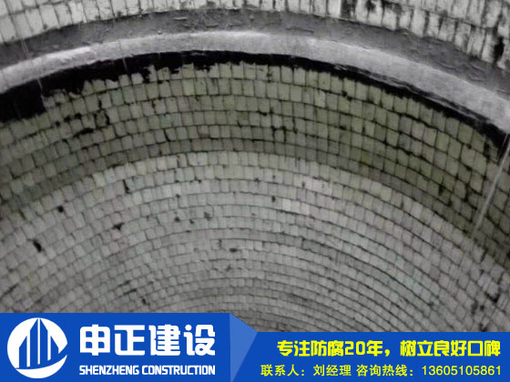 煙囪內(nèi)壁防腐（一方科技磚、硅寶膠）