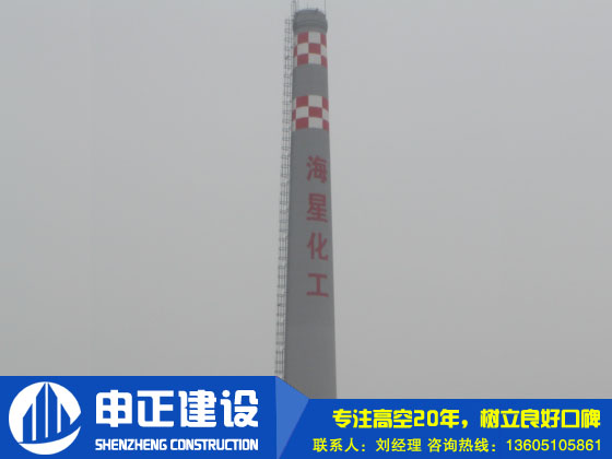 磚煙囪新建外壁抹灰是如何施工的，方案是什么？