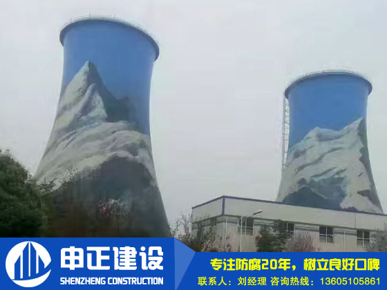 煙囪防腐施工中如何做好安全防范？